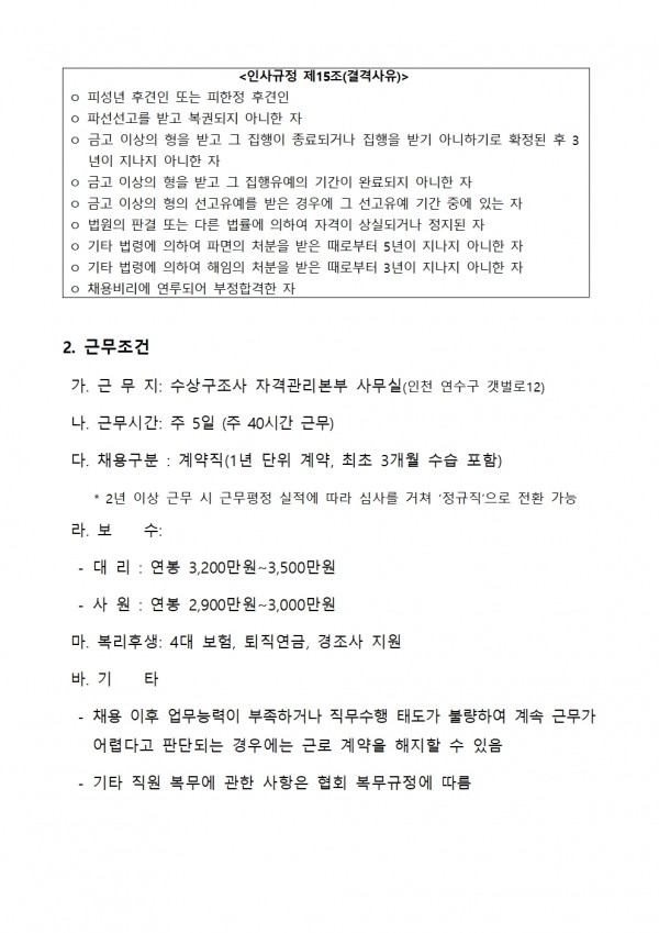 ad98dded708d6855a7600bd6f559fe5e_1785308973_1251.jpg